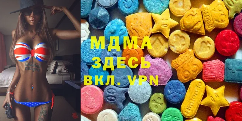 MDMA кристаллы  Давлеканово 